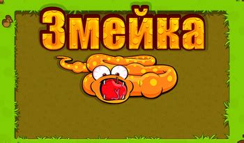 Ilon o‘yinlar Onlayn: Bepul oʻynang: Яндекс Игры.